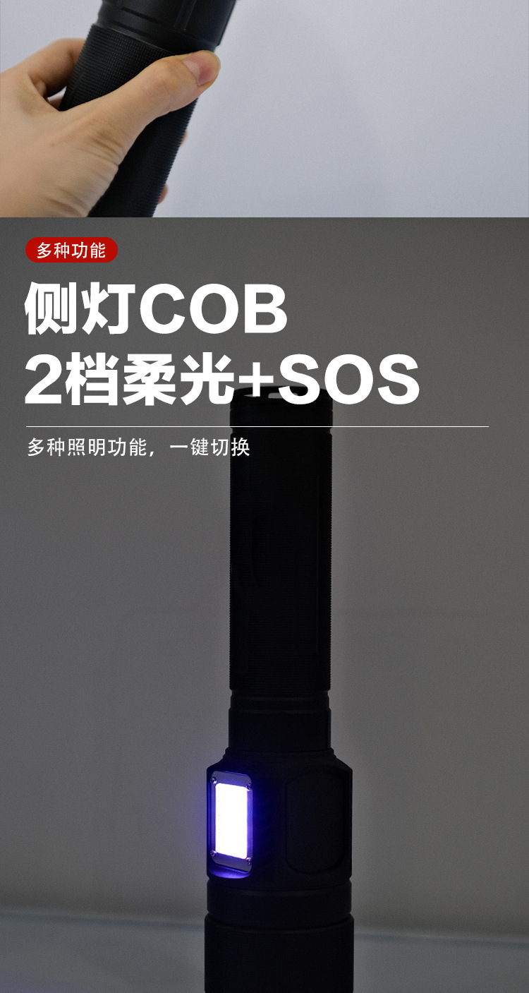 Multi-speed adjustable telescopic zoom long-range flashlight, side light, camping night light, outdoor lighting, hand-held flashlight pic 4