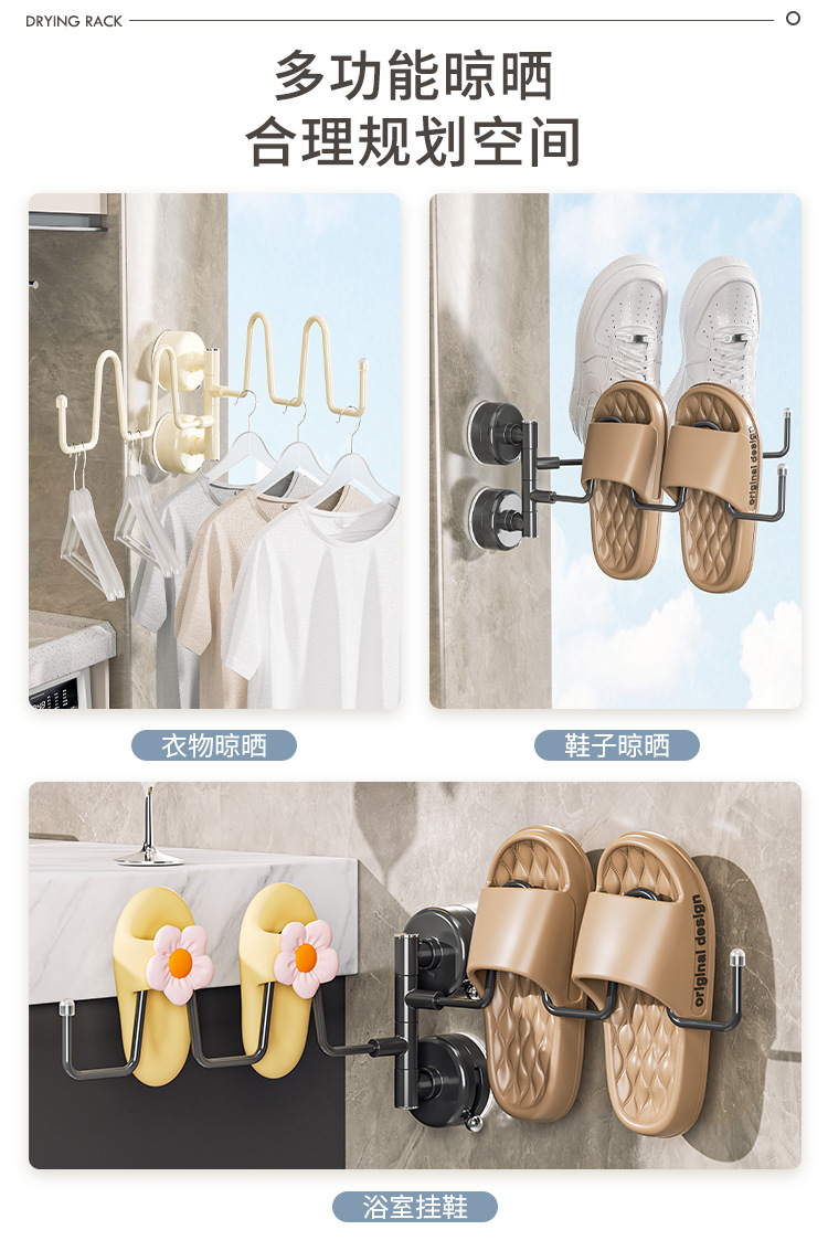 No-drilling suction cup shoe drying rack, shoe drying rack, shoe drying wonder, balcony, home, bay window, wall-mounted, foldable and rotatable pic 12