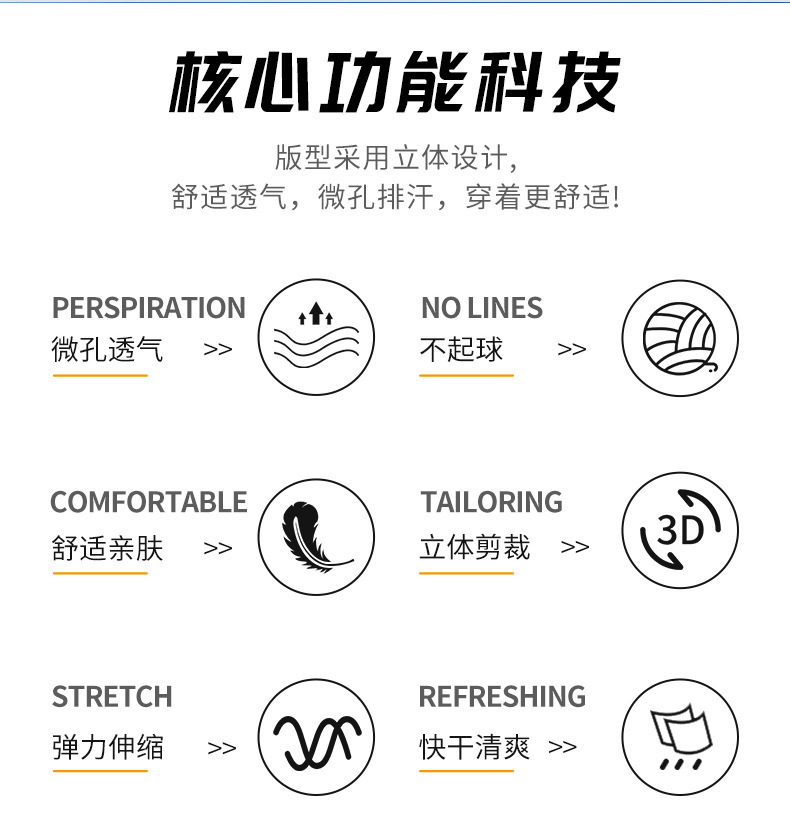 薄款冰丝短袖t恤男士夏季透气运动健身训练速干半袖中年爸爸夏装详情4