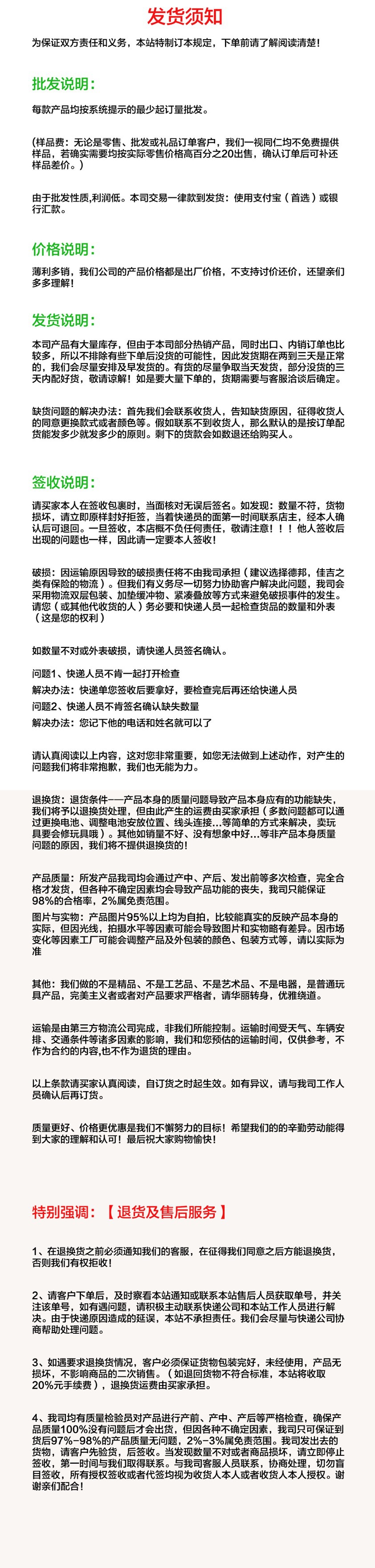 跨境AT智能感应机器人儿童触摸益智电动万向多功能早教故事机玩具详情43