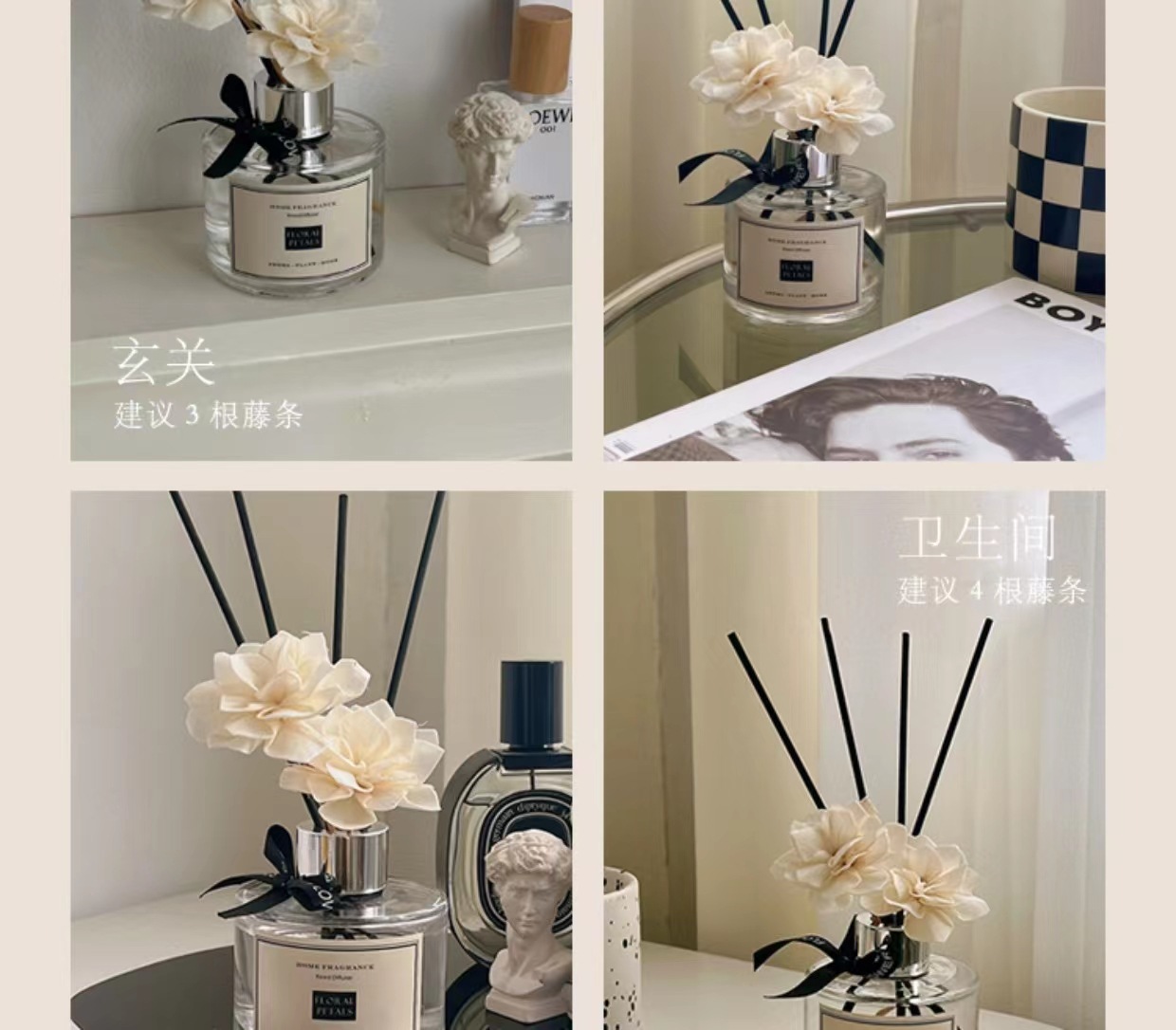 北欧ins家用少女卧室空气清新剂扩香藤条精油香氛栀子花白茶香薰详情7