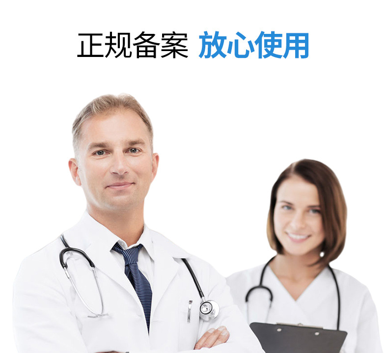 衡水市飞越医疗器械有限公司爆款详情_03.jpg