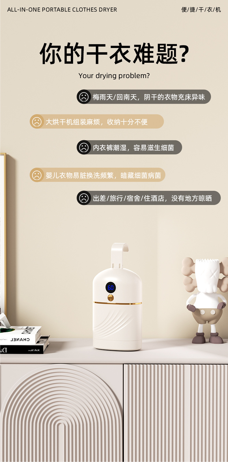 Cross-border foreign trade household small dryer, portable folding clothes dryer for business trips and travels, mini dormitory dryer P52 pic 3