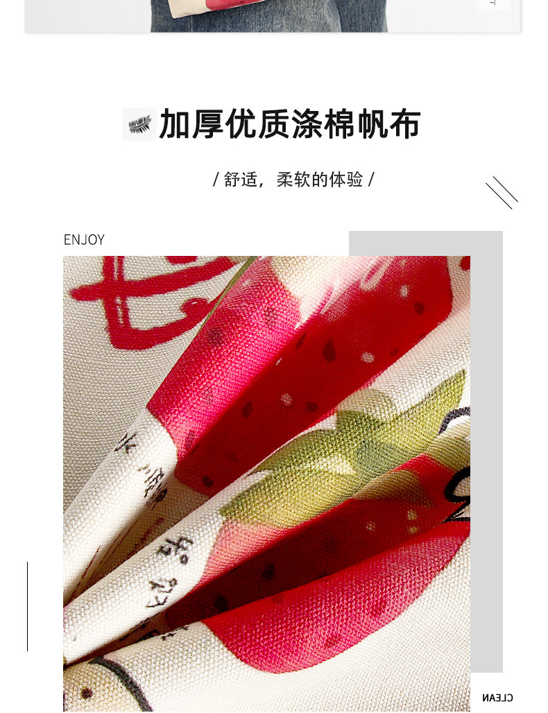 空白帆布袋定制高级感广告环保手提购物袋学生卡通棉布袋子定做详情2