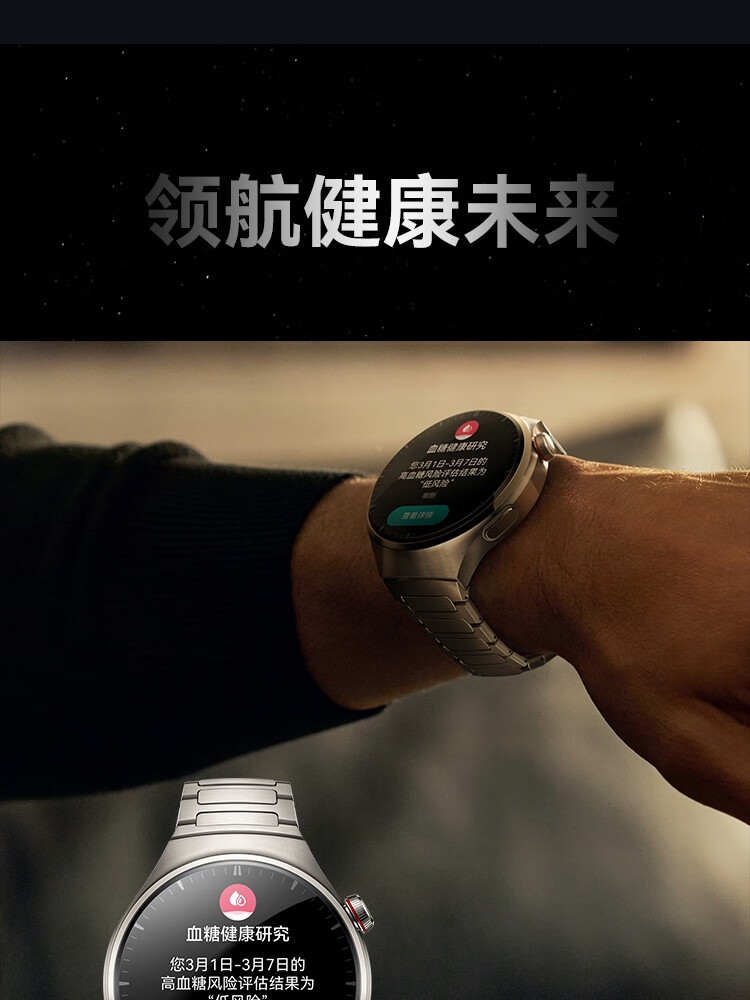 Original WATCH 4Pro smartwatch eSIM Independent Call High Blood Sugar Risk Assessment Research for Android pic 19