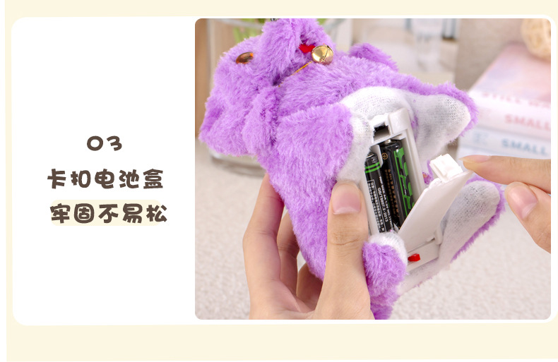 萌宠毛绒倒退狗_12.jpg?x-oss-process=image/format,png