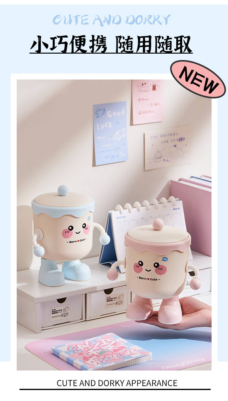 可爱小脚丫迷你桌面垃圾桶家用宿舍办公桌带盖纸篓收纳桶文具收纳详情5