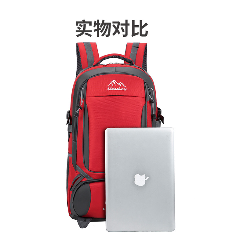 【严选】户外大容量登山包简约双肩背包运动旅行包防泼水背包详情10