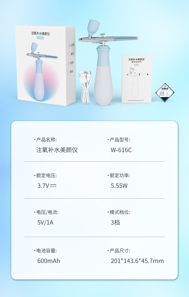 家用便携式注氧仪多功能补氧仪详情15