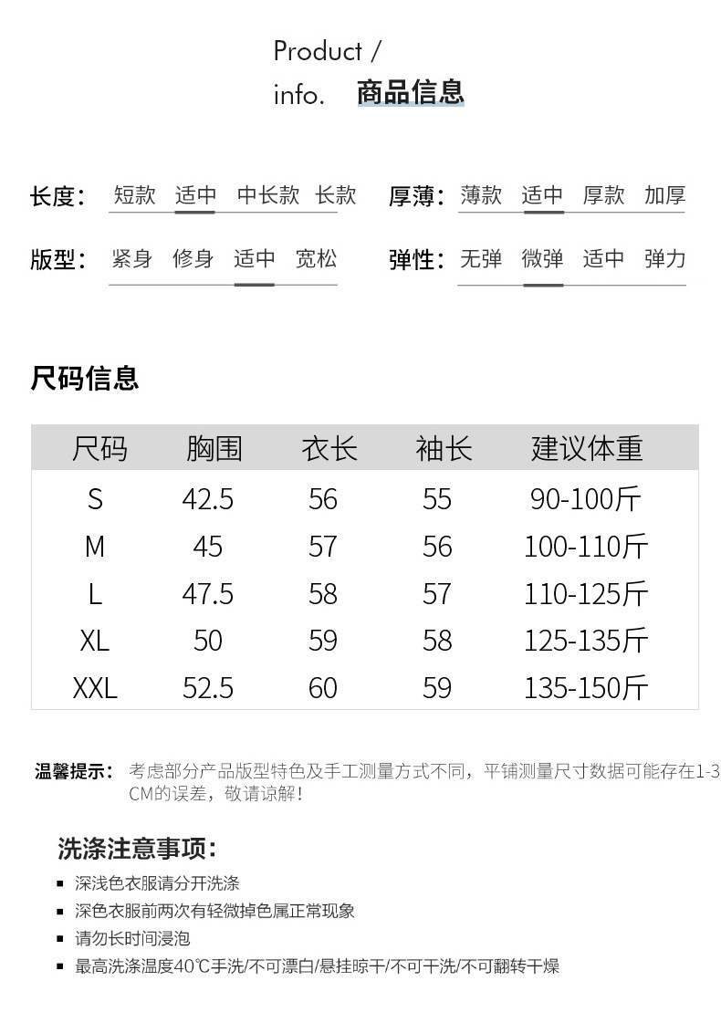 一线成衣半身镂空羊毛打底衫毛衣女装2024秋冬新品半高领羊毛衫女详情9