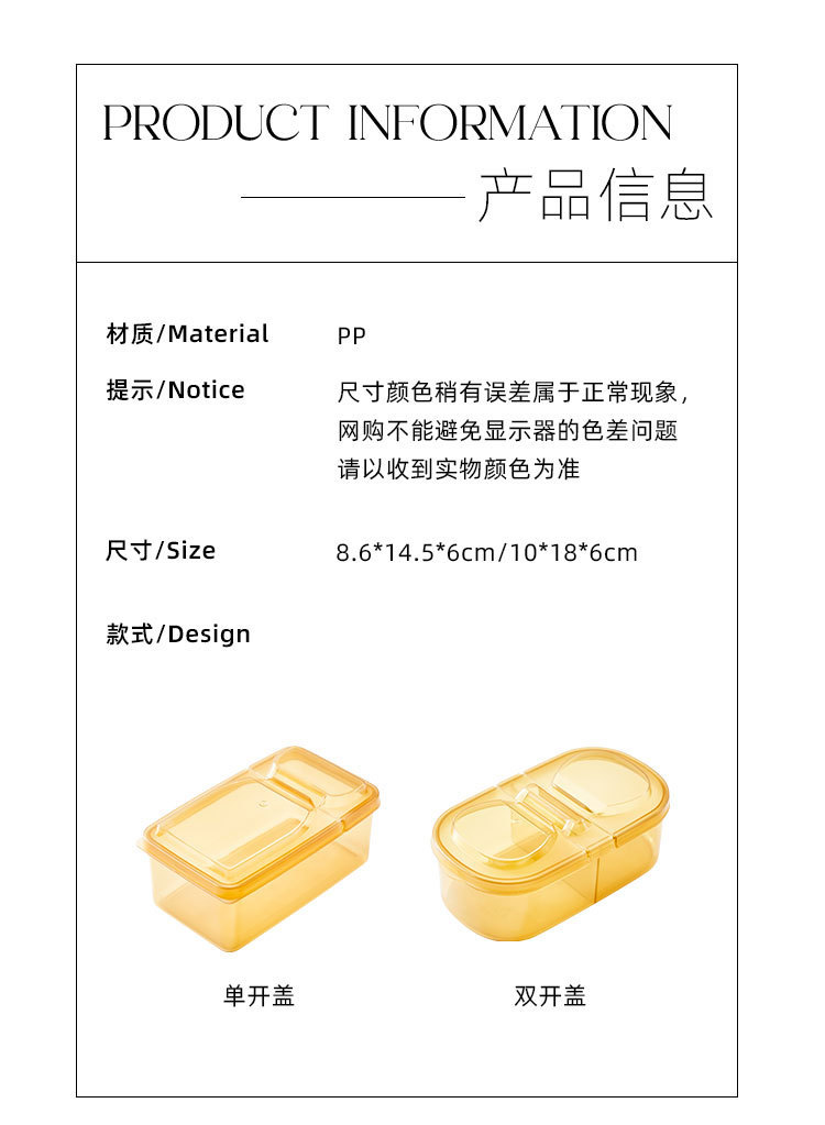 香料收纳盒干辣椒调料盒密封花椒佐料大料厨房八角桂皮家用分装盒收纳盒详情19