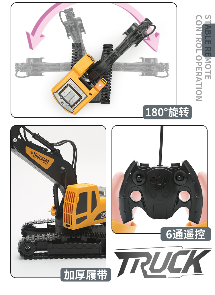 大号合金遥控玩具车男孩遥控挖掘机工程车挖土机遥控车挖挖机玩具详情4