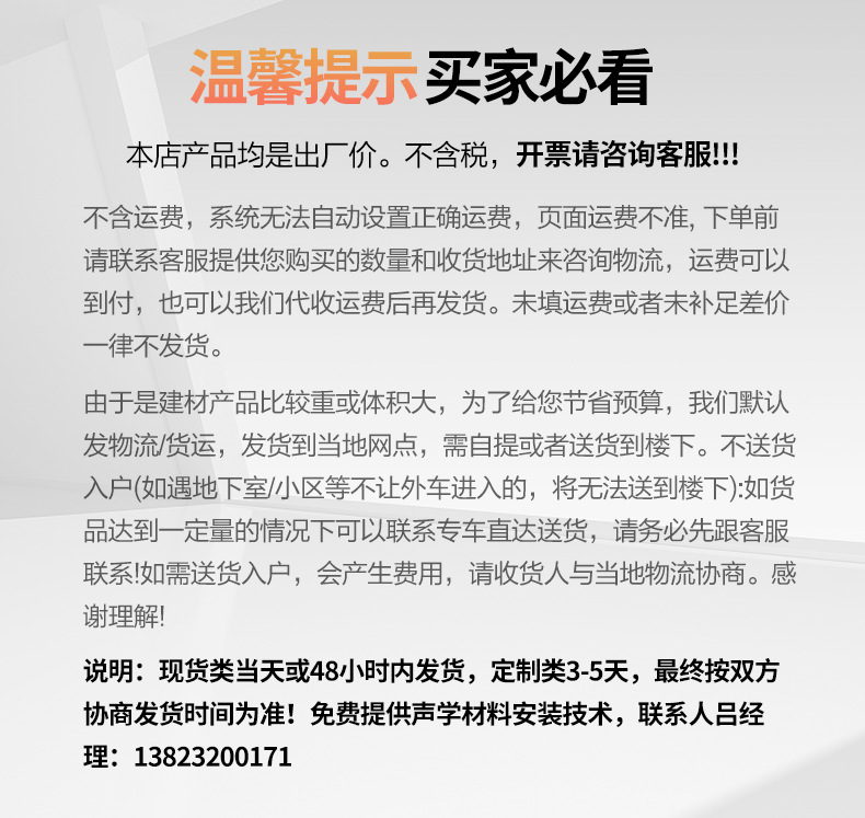 厂家现货批发白色环保阻尼隔音毡家装KTV吊顶隔音材料隔音垫详情2