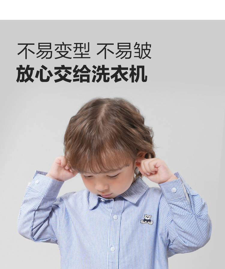 右欧男童长袖衬衫秋装春秋款童装儿童宝宝小童衬衣上衣秋季衣服潮详情6