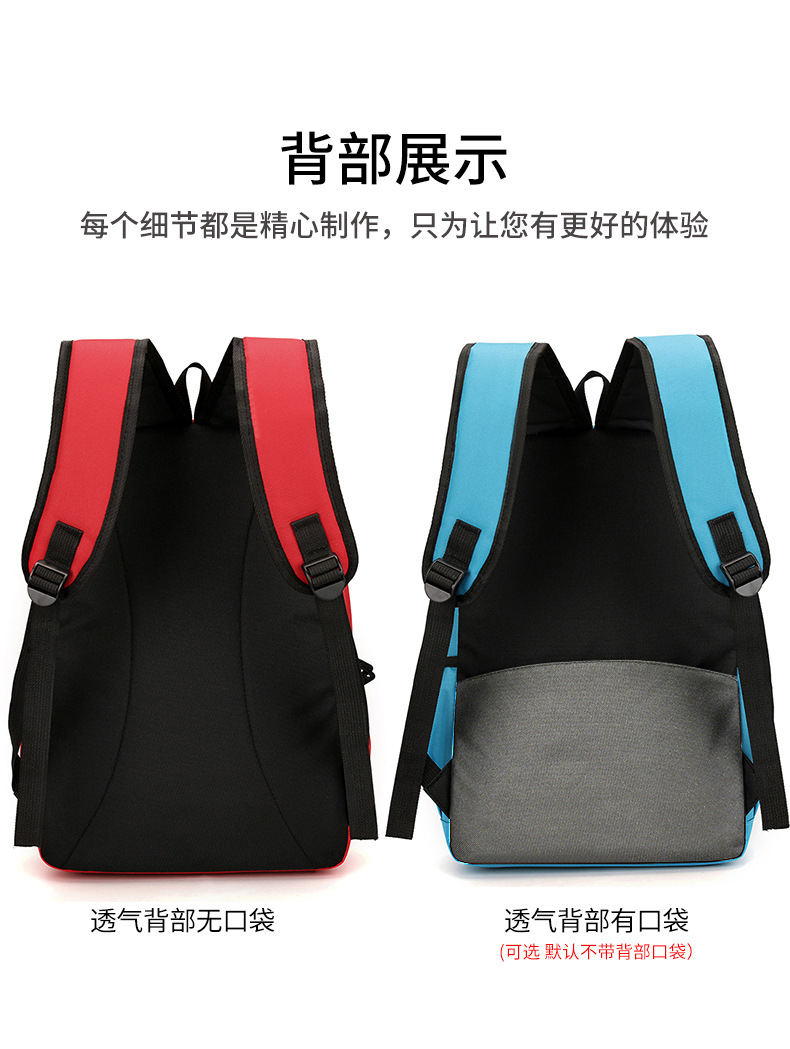 高中初中生双肩包小学生书包定制儿童背包幼儿园男女高颜值旅行包详情12