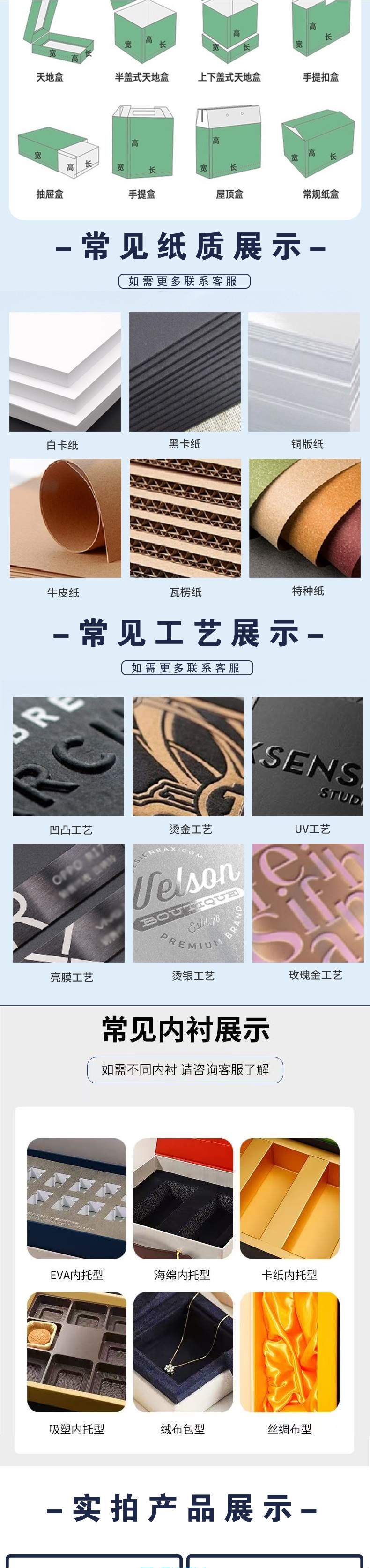 Customized exquisite toy and cosmetic gift boxes with top and bottom covers from the original manufacturer, as well as wholesale flip cover packaging boxes pic 4