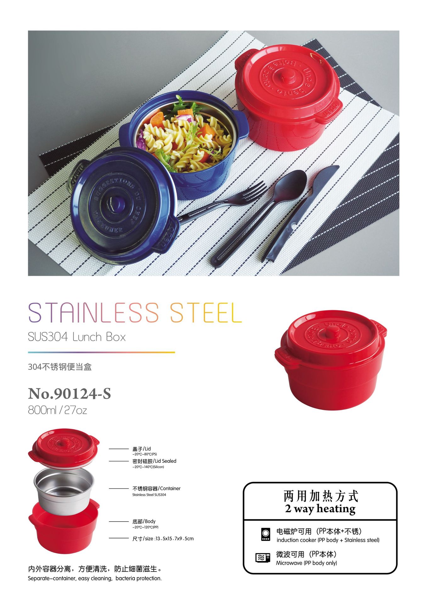 Bangduo - European-style lunch box, Stainless Steel insulated Lunch Box, Plastic Rectangular Lunch box, Lunch box pic 6