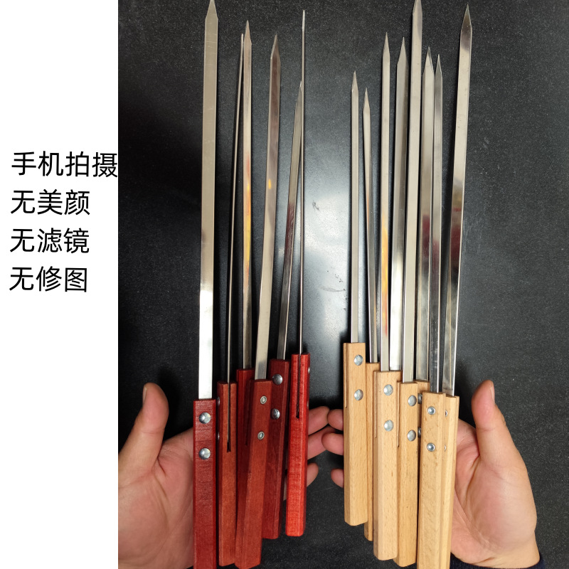 签烤肉烤串方柄木柄铁钎Q^烧烤签子不锈钢商用扁子家用大号加宽钢详情8