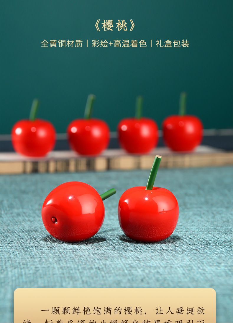 樱桃详情页_01