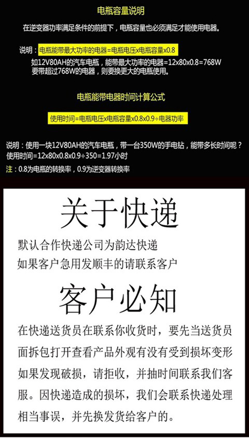 长技纯正弦波逆变器大功率厂家直销电动车车载摆摊露营电源转换器详情16