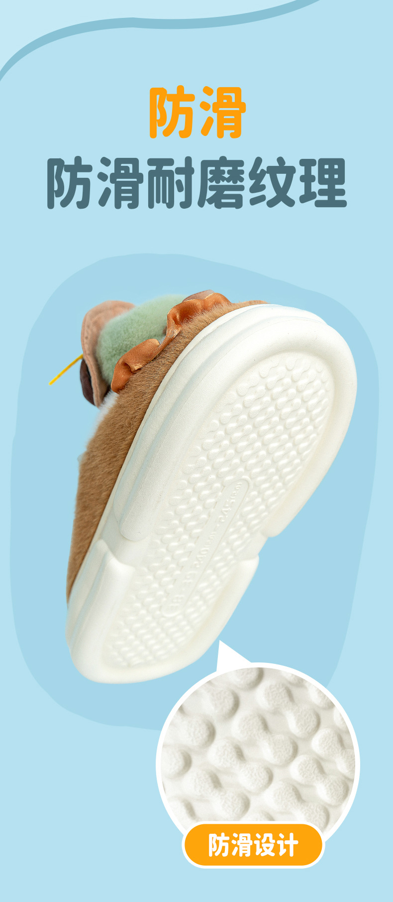 新款狼人杀毛绒玩具拖鞋系列保暖加绒厚底室内家居可穿跨境批发详情15