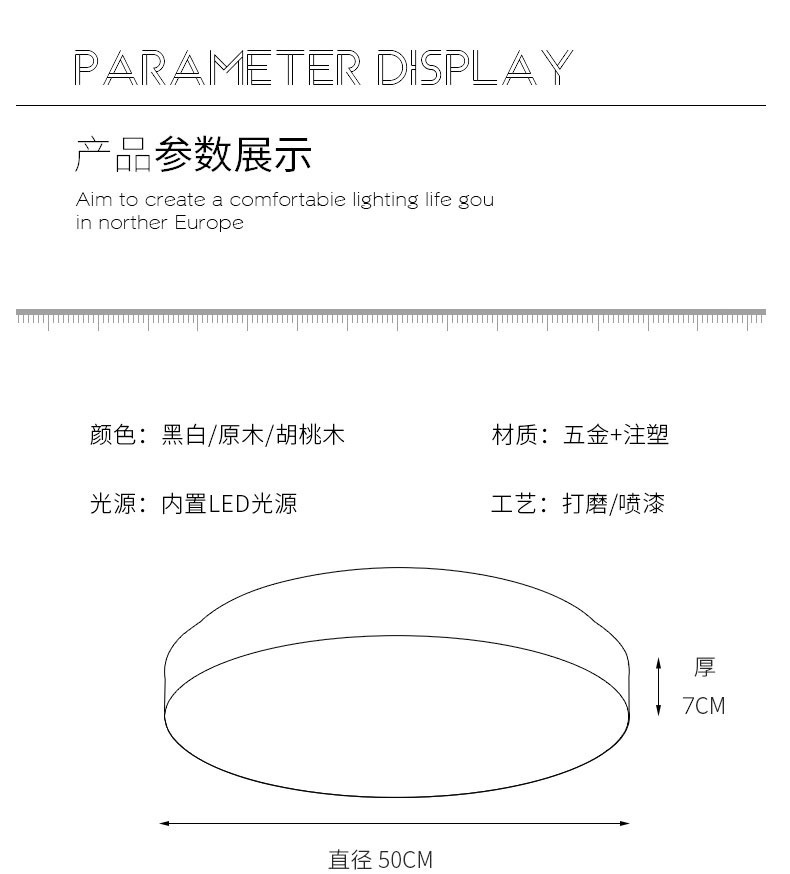 卧室灯极简led吸顶灯现代简约主卧房间2025新款餐厅广东中山灯具详情19