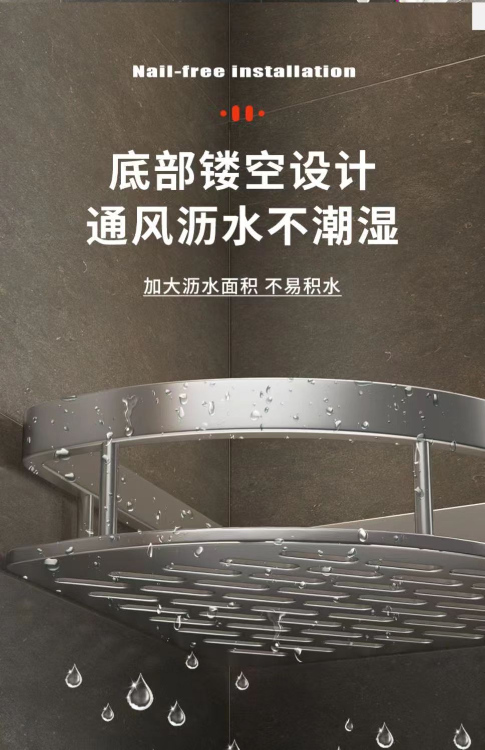 免打孔卫生间置物架浴室厕所洗手间洗漱用品壁挂墙上收纳架详情8