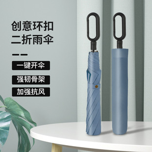 Wholesale creative three-fold umbrellas, fully automatic reverse umbrellas, folding black rubber sun umbrellas, outdoor car umbrellas, sunshade umbrellas pic 9