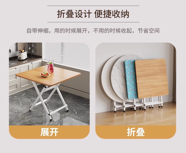 折叠桌餐桌方桌子家用简易吃饭桌子户外摆摊折叠桌椅小户型出租屋详情7