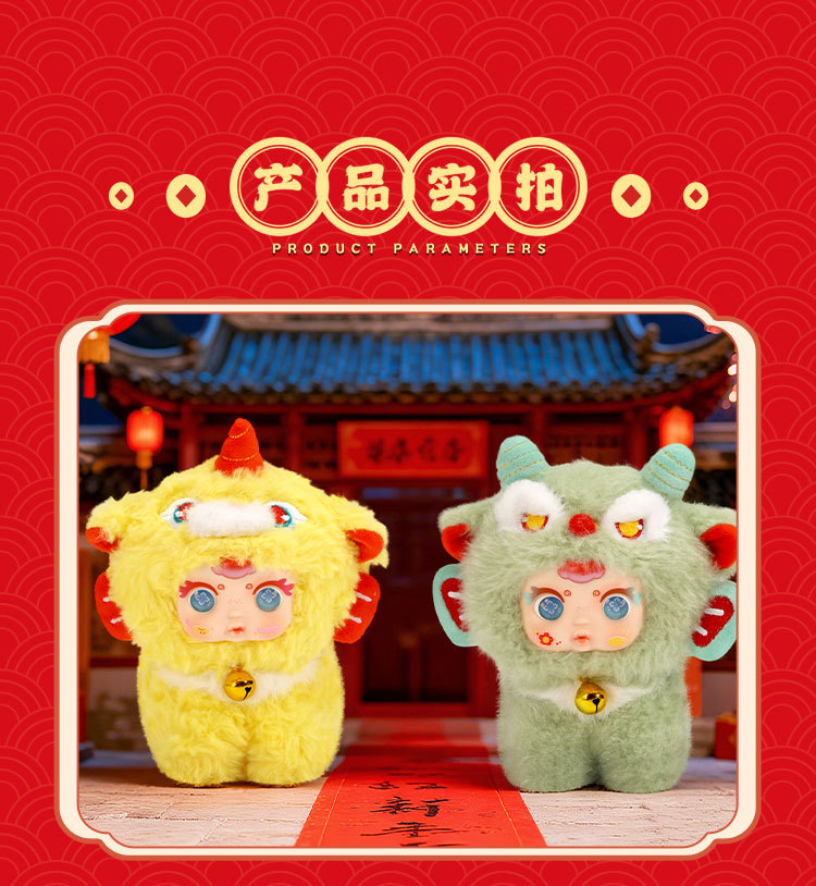mm Milk candy Mountain and Sea Auspicious Beast plush pendant Blind box Cartoon cute doll Backpack Pendant Pendant Gift pic 14