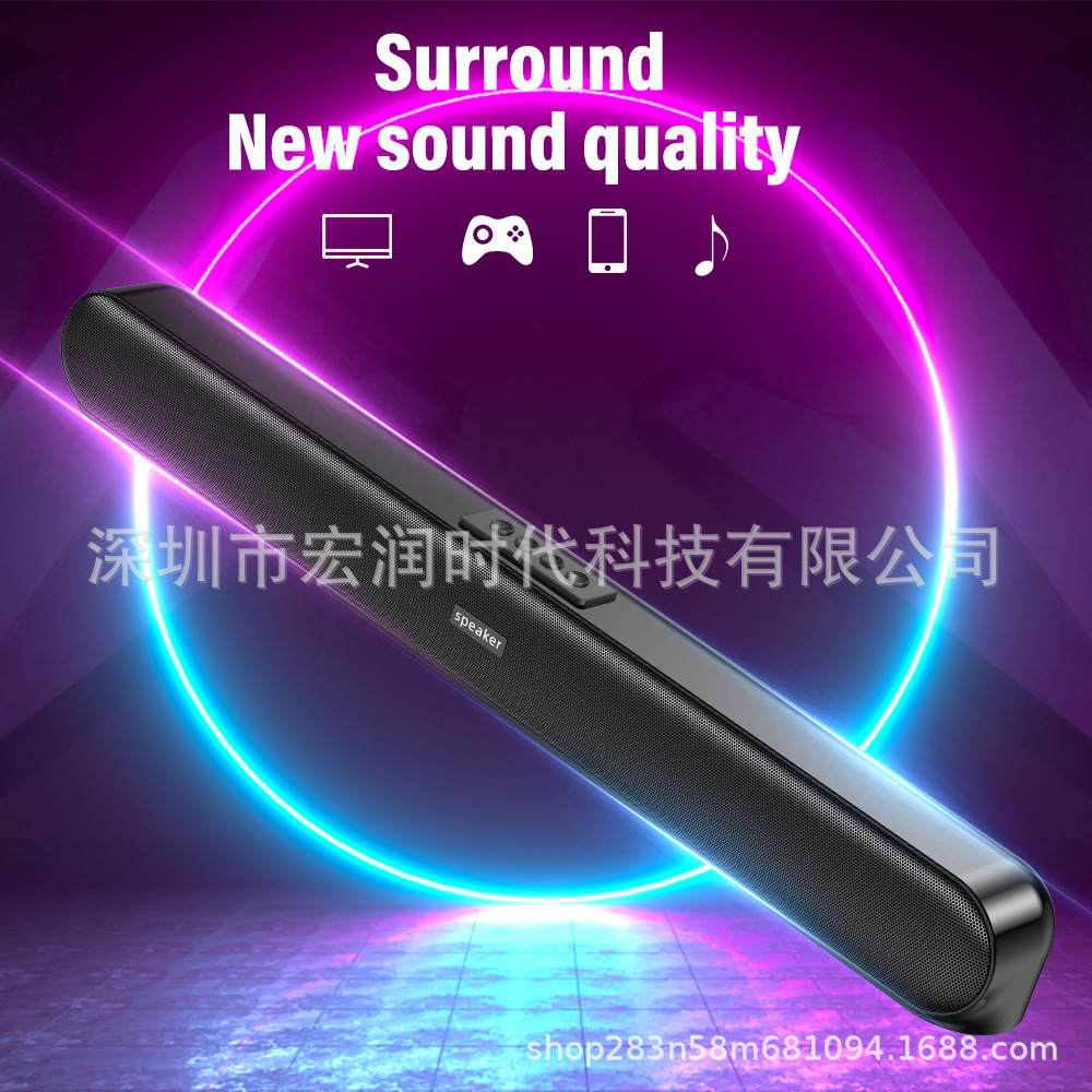 新款蓝牙音箱电脑长条音响高音质台式家用专用条形笔记本低音炮跨详情2