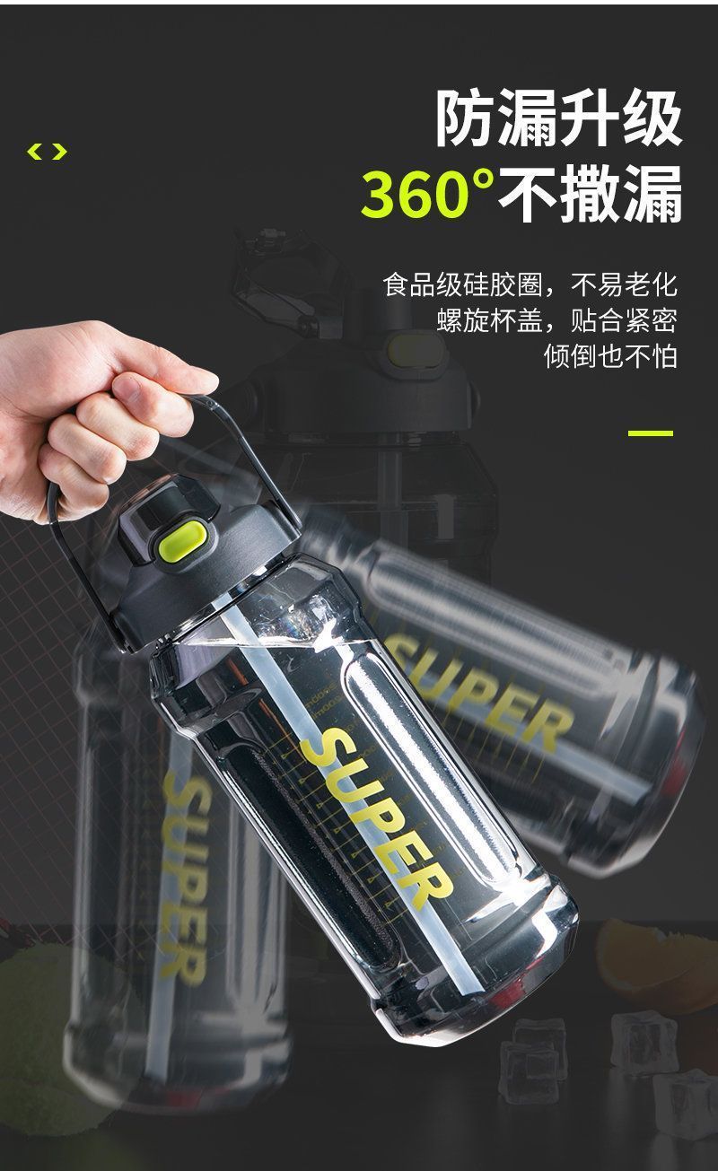 Large-capacity fitness sports water cup, summer high appearance level cup, portable high-temperature resistant, straw, outdoor water bottle, explosion-proof pic 4