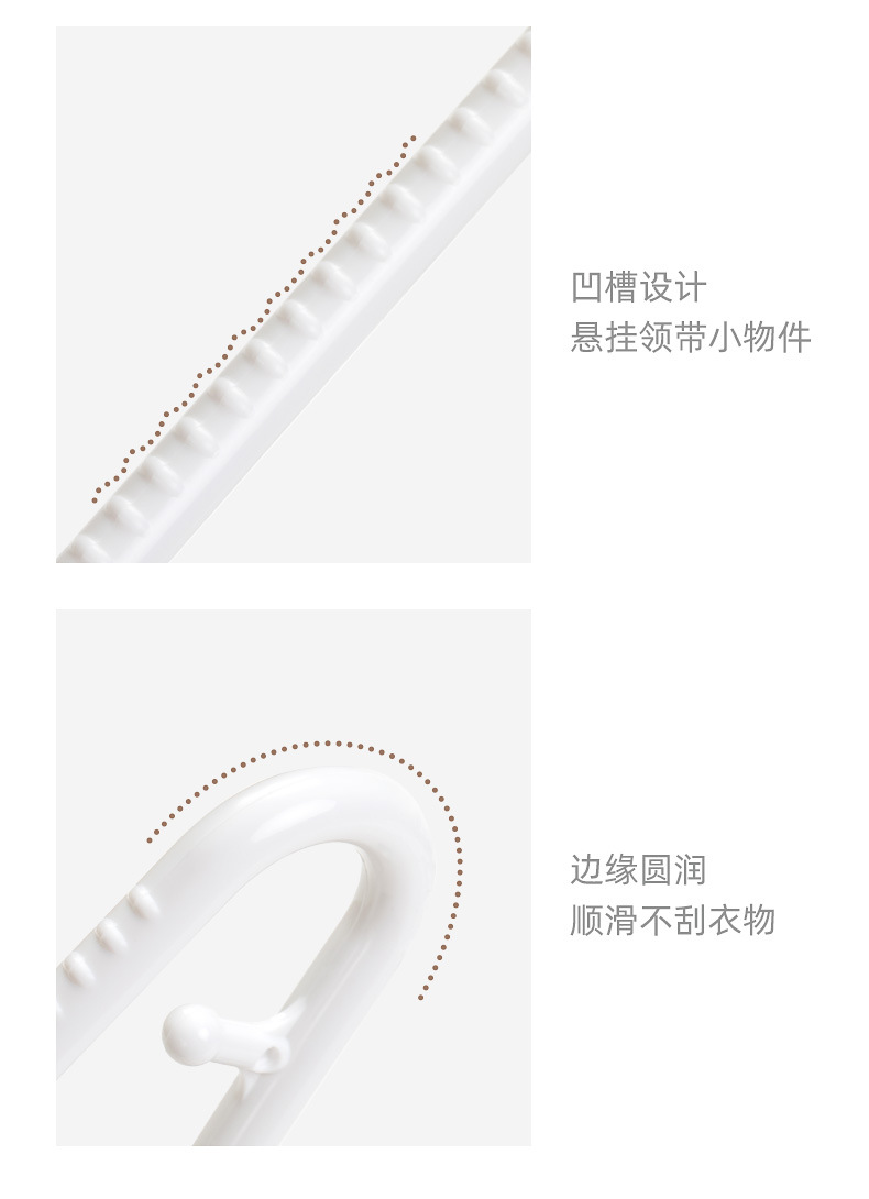 茶花塑料晾衣架加厚加粗家用衣服架子挂衣架晒衣架衣撑子衣挂挂钩详情13