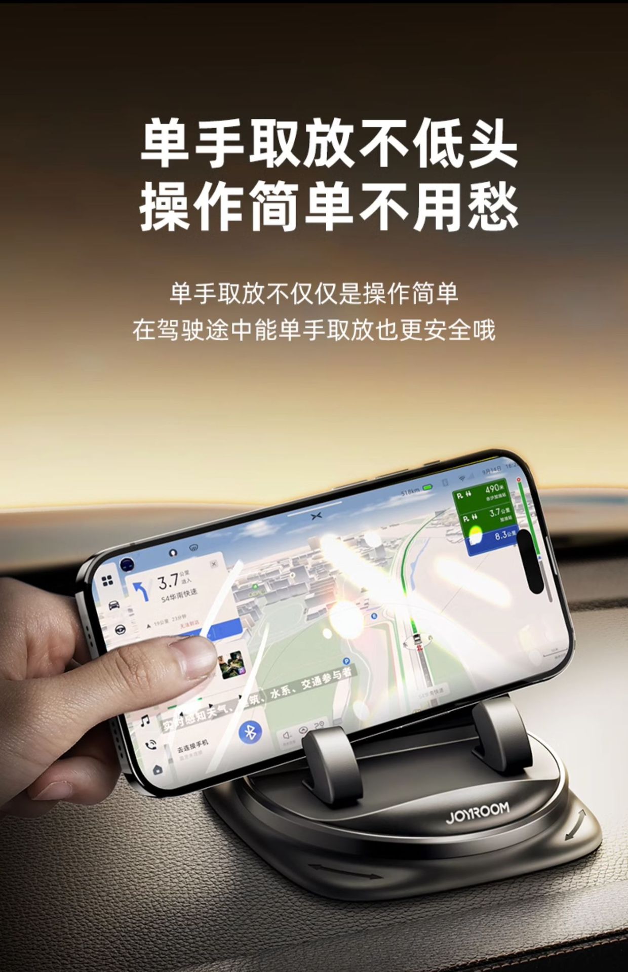 新款导航专用车载手机架支架高级防滑垫万能固定汽车内黑科技详情20