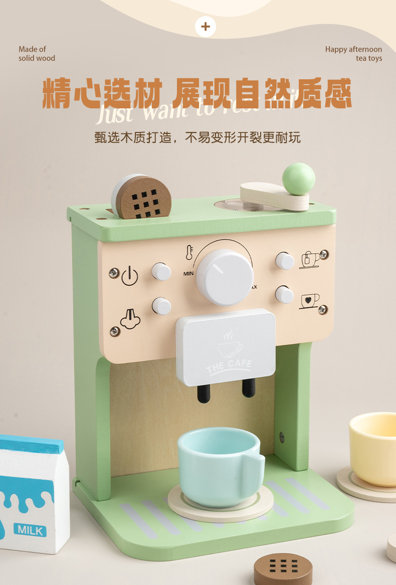 儿童仿真过家家互动木制男孩女孩子木质厨房迷你咖啡机玩具益智详情9