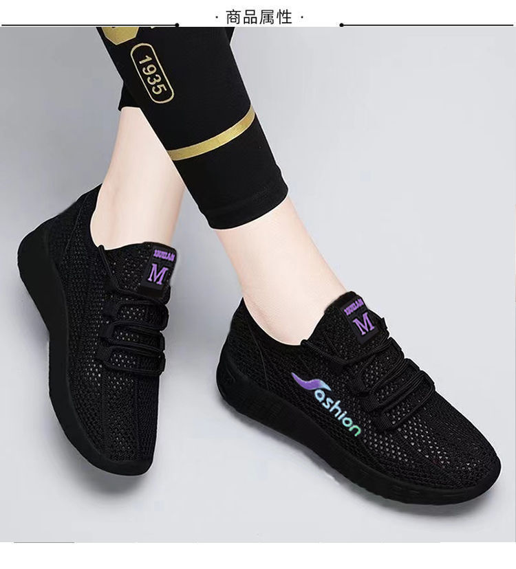 单网透气女鞋防滑软底舒适夏季新款网鞋中老年妈妈鞋久站健步鞋女详情8