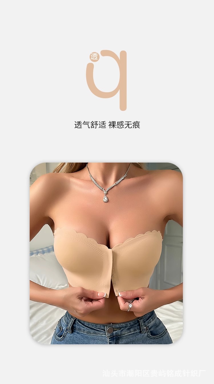 Large-sized front-buttoned lingerie, thin, close-knit, small chest wrap, invisible, transparent, strapless, one-piece bra for ladies pic 4