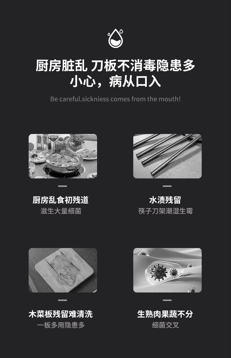 Kitchen disinfection knife set, household baby food knife rack, drying integrated machine, classified cutting board, cutting board pic 8