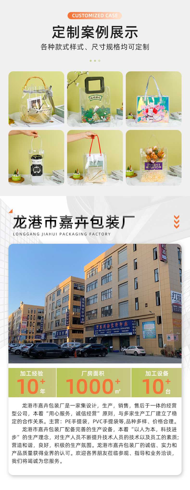 pvc handbags, gift bags, transparent in stock, ins bamboo joint souvenirs, wedding candy bags, cosmetic packaging gift bags pic 12