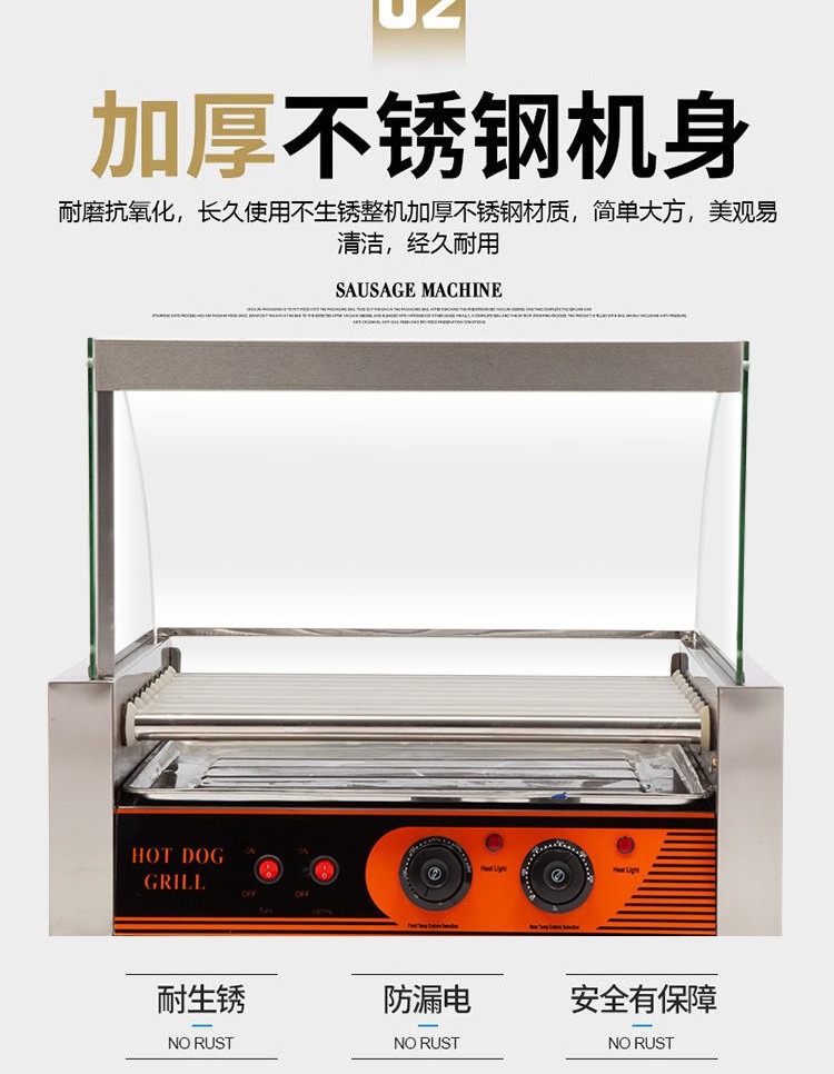 Wholesale of commercial fully automatic constant-temperature sausage roasting machines, small door-equipped convenience stores, and Taiwanese hot dog machines for night market stalls pic 10