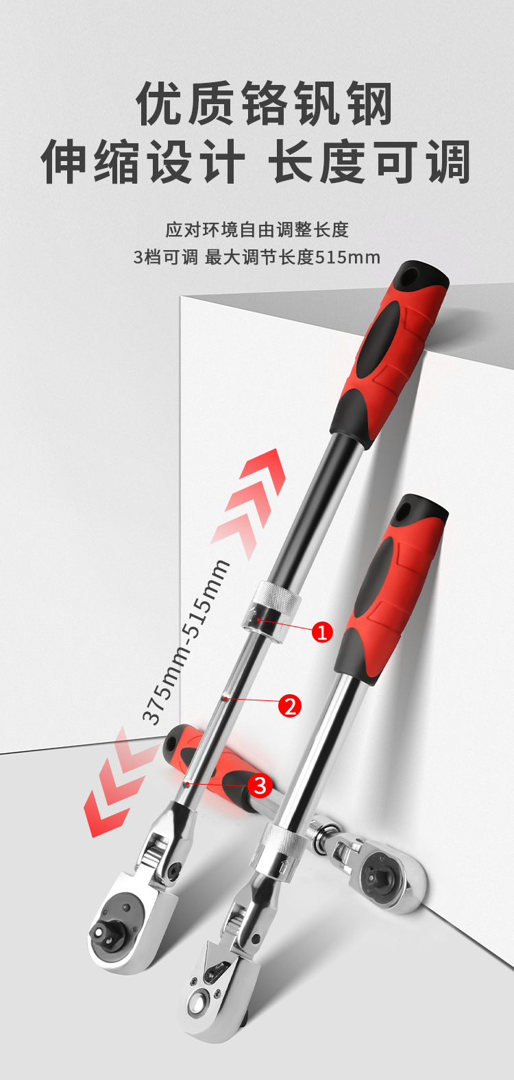 Bidirectional torque quick wrench, adjustable head ratchet wrench, 72-tooth ratchet socket wrench, large, medium and small flying pic 4