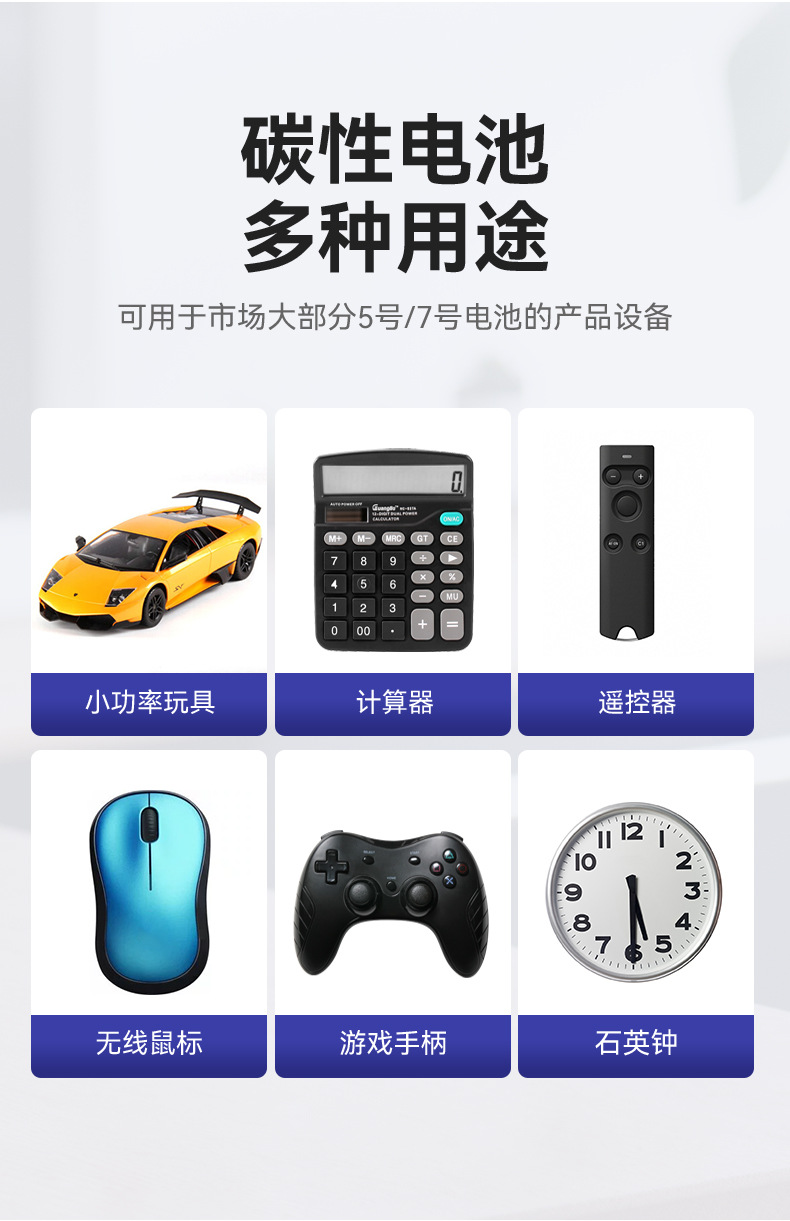 Huatai Cross-border Foreign Trade No.5 and No. 7 1.5V zinc-manganese-carbon dry battery toy remote control No.5 and No. 7 batteries pic 12