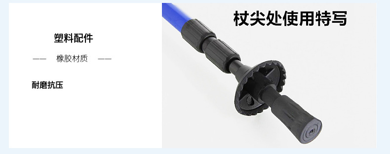 北欧式越野行走杖三节伸缩健走杖 登山杖户外健行杖老人徒步手杖详情12