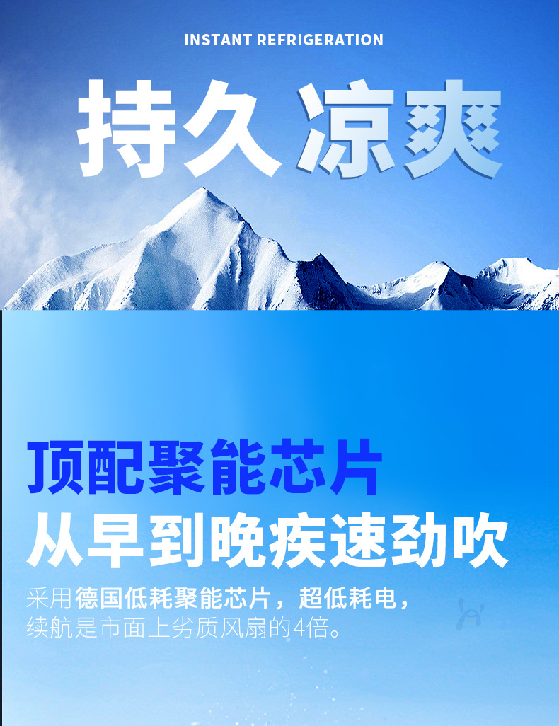 手持小风扇半导体制冷户外小空调便携迷你随身强力usb降温电风扇详情16