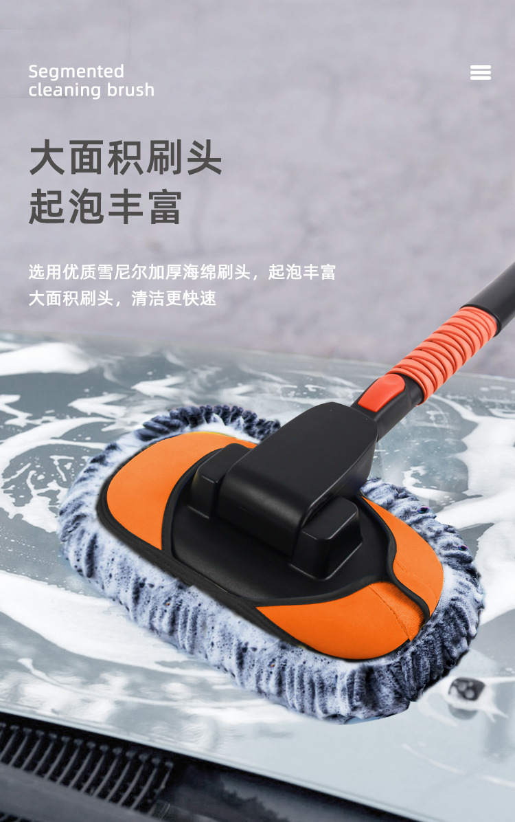 跨境直供新品洗车清洁拖把雪尼尔洗车刷汽车用品洗车清洁工具详情11