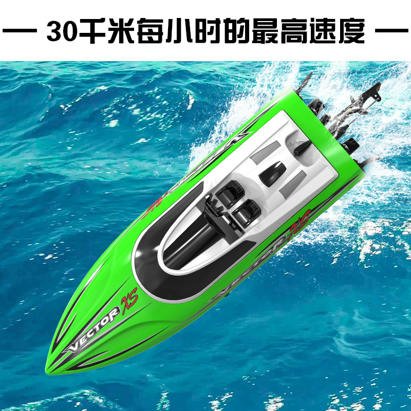 哇噢定制跨境欧兰斯高速遥控船防水遥控快艇儿童电动玩具船遥控船详情12