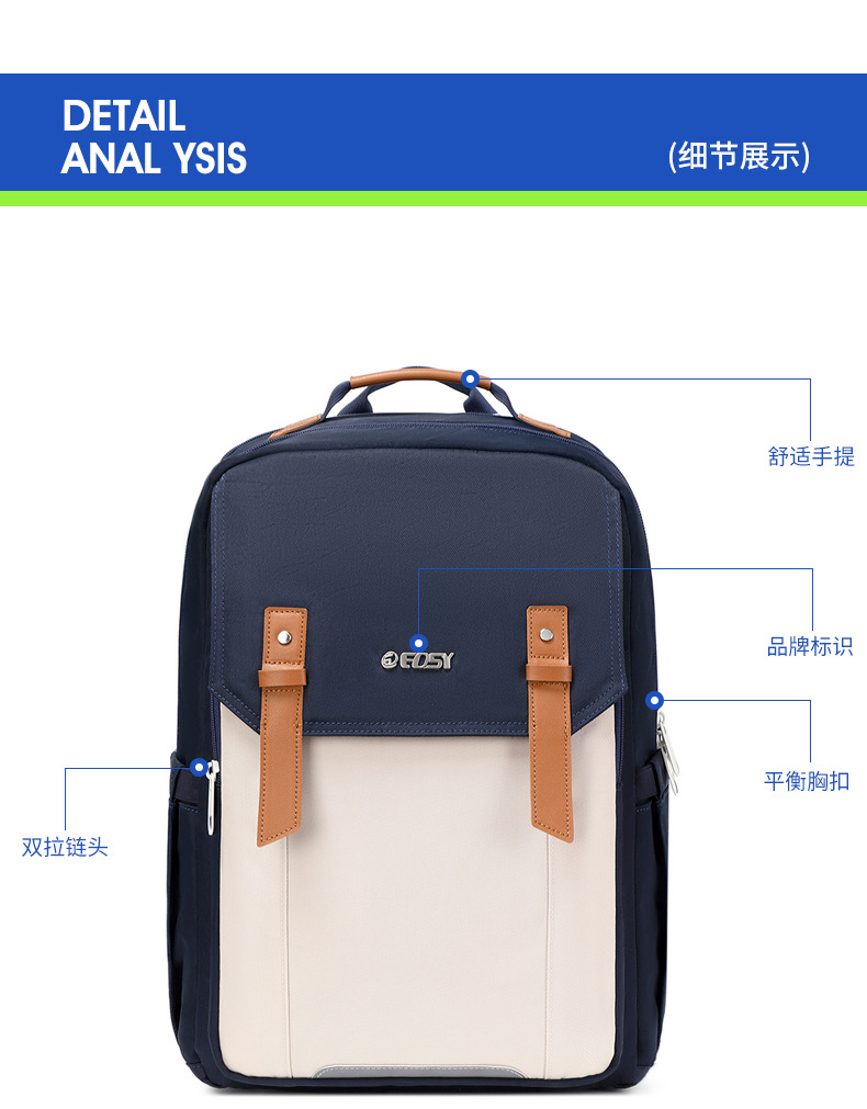 EOSY户外双肩包女轻便大容量徒步背包大学生运动旅行书包男女通用详情25
