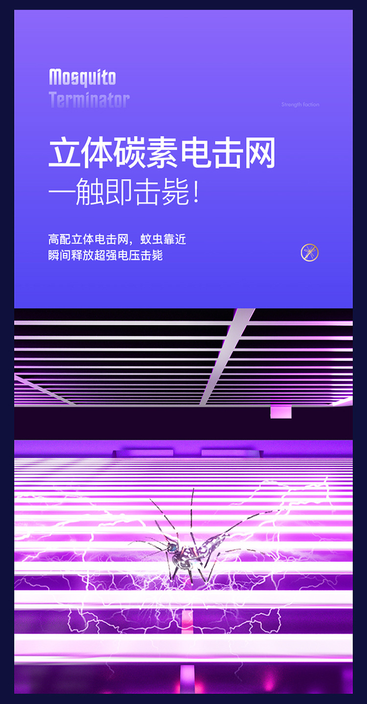 新款二合一电击灭蚊灯室内家用卧室驱蚊器 USB充电式捕蚊灯灭蚊器详情10