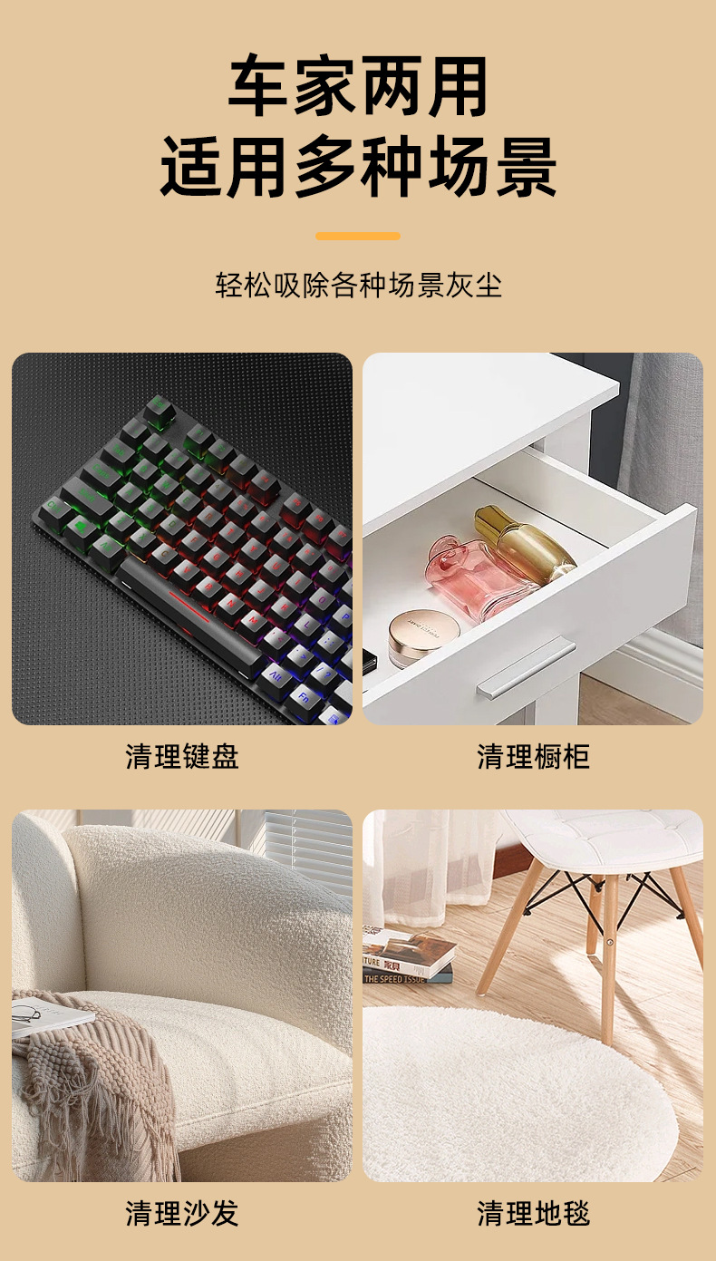 吸尘器家用手持便携车载充电电动无线吸尘器礼品批发一件起批跨境详情13