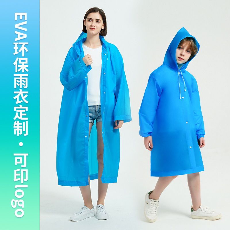 加厚长款EVA连体雨衣 成人男女生一次性户外旅游雨衣加厚雨披详情2